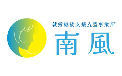 公式ホームページが完成しました！
